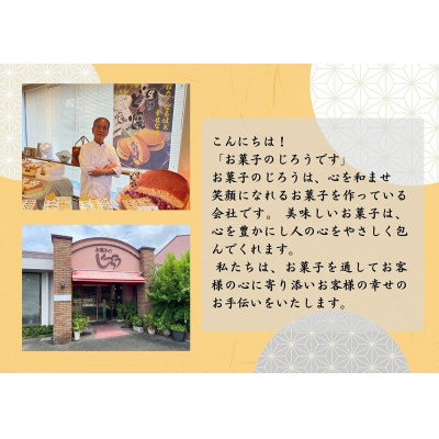 わらびもち箱入_SS967