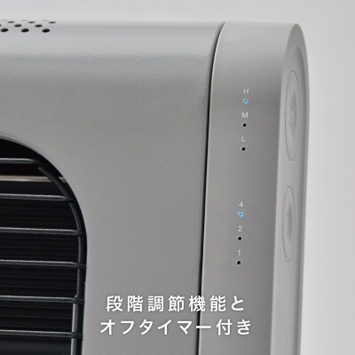 cado カドー電気ヒーター SOL002 クールグレー_SS358