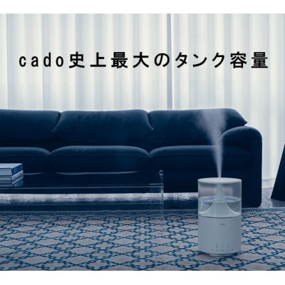 cado カドー加湿器　STEM300　ホワイト_SS626