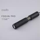 【2025年6月以降発送】cado カドー布団乾燥機フェーン FOEHN-PRO_SS922