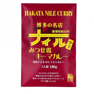 博多の名店ナイルのみつせ鶏キーマカレー6パックセット『辛味調整スパイス　カレーノ付き』_SS411