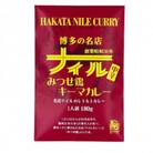 博多の名店ナイルのみつせ鶏キーマカレーセット5パックセット_SS410