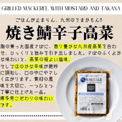 ご飯のお供・おつまみ6袋セット_SS1057