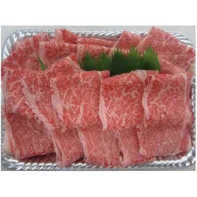 佐賀産和牛すき焼き用赤身1kg　_SS435