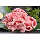 佐賀産和牛切り落とし1kg　_SS427
