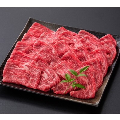 佐賀牛赤身スライス 400g_SS449