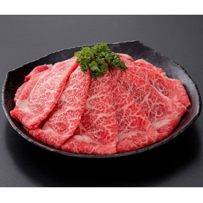 佐賀牛肩ロース 300g_SS451