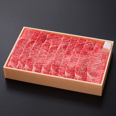 佐賀牛肩ロース 300g_SS451