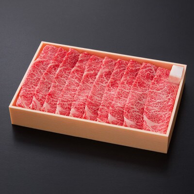 佐賀牛肩ロース 600g_SS442