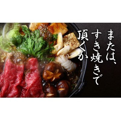 佐賀牛ウデスライスすき焼き/しゃぶしゃぶ用500g_BL083_SS701(みやき町)