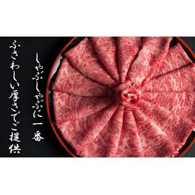 佐賀牛ローススライスしゃぶしゃぶ用1,000g_BL064_SS696(みやき町)