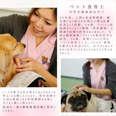 犬の無添加おやつ☆燻製チキンジャーキー(8個)_SS928