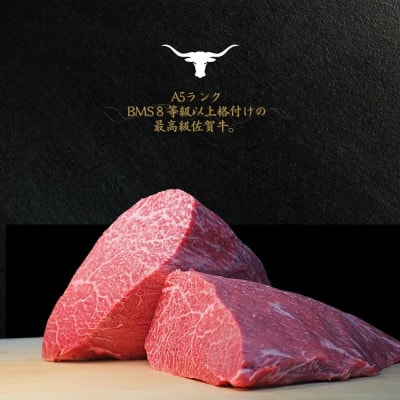 佐賀牛赤身焼肉用 400g(みやき町)_SS984