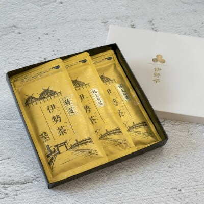 中森製茶 かぶせ茶・煎茶 3種セット 伊勢茶 三重県産茶葉100% 被覆栽培 露地栽培