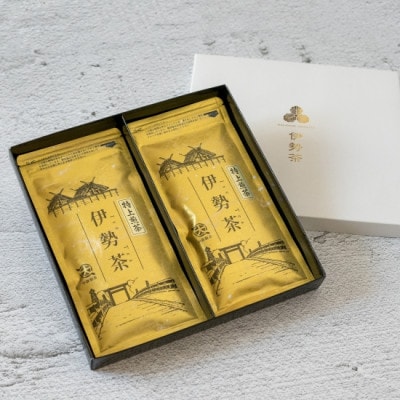 中森製茶 煎茶2本セット 200g(100g×2本)伊勢茶 三重県産茶葉100%
