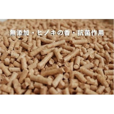 ねこのトイレ用チップ　猫砂　10L×2箱セット