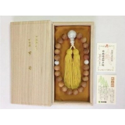 御山杉 御白石 お念珠 男性用 クリームイエロー