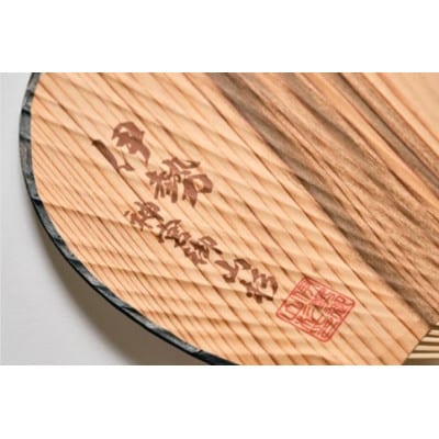 御山杉 うちわ　茶文字