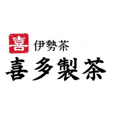 伊勢茶　濃い玄米茶のお茶漬けの素　100g 2袋　約2か月分