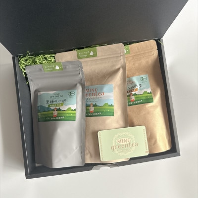 【さとふる限定】3種のお茶のティーバッグセット