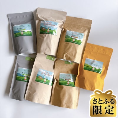 【さとふる限定】詰め合わせセット 季節の一品付き
