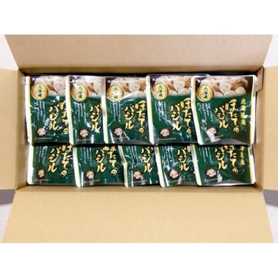 ほたてのバジル16P&ほっけのバジル16P B-09088