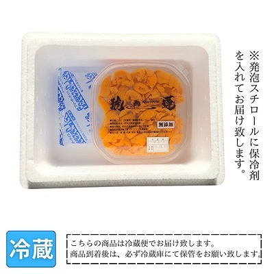 エゾバフンウニ塩水パック100g×1P C-61004