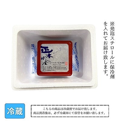 エゾバフンウニ赤重箱250g×1枚 D-61003