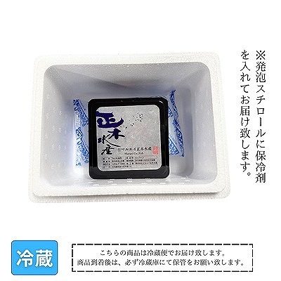 エゾバフンウニ黒重箱250g×1枚 D-61002
