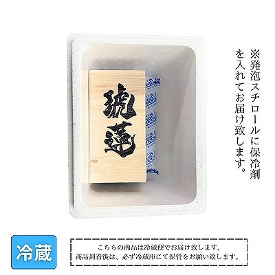 エゾバフンウニバラ詰め100g×1折 C-61005