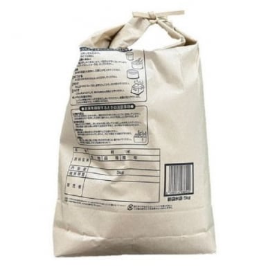 精米 にじのきらめき 10kg(5kg×2袋) 岡山県 お米 令和7年産[NO5765-1192] 