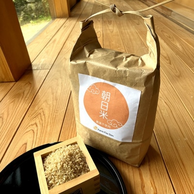 令和7年産 朝日 玄米2kg  ホタル舞う里山の棚田 農薬 化学肥料不使用[NO5765-1422]