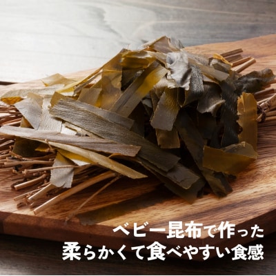 利尻こんべ～ 10袋セット | おしゃぶり昆布 北海道 利尻昆布 おつまみ スナック