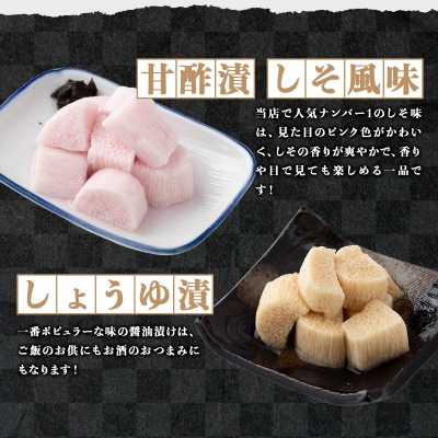 JAゆうき青森 謹製長いものお漬物 6種詰め合わせ(170g×各1袋)