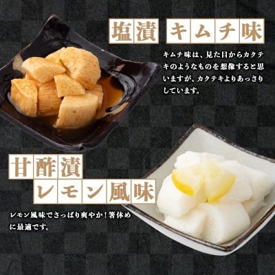 JAゆうき青森 謹製長いものお漬物 6種詰め合わせ(170g×各1袋)