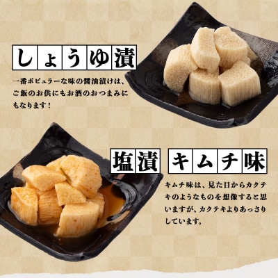 JAゆうき青森 謹製長いものお漬物3種セット(170g×各1袋)