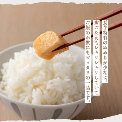 JAゆうき青森 謹製長いものお漬物キムチ味(250g×3袋)