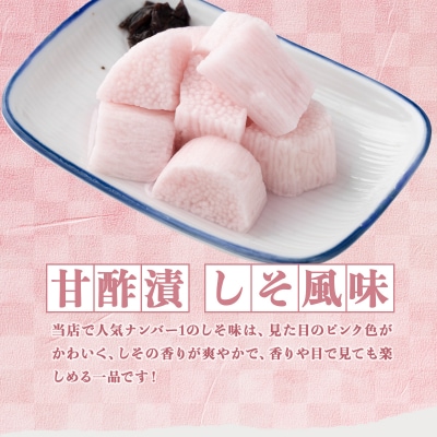 JAゆうき青森 謹製長いものお漬物しそ味(300g×3袋)