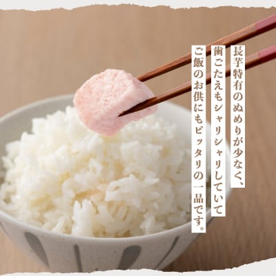 JAゆうき青森 謹製長いものお漬物しそ味(170g×3袋)