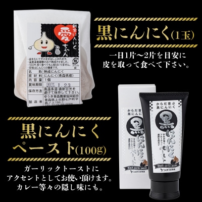 JAゆうき青森 パワー満菜セット