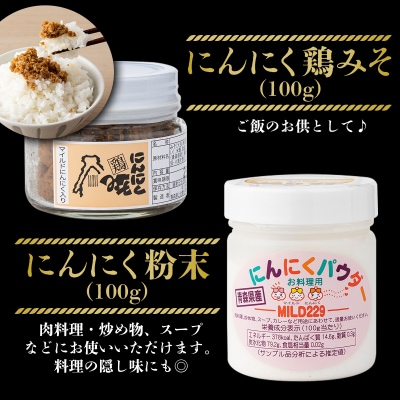 JAゆうき青森 パワー満菜セット