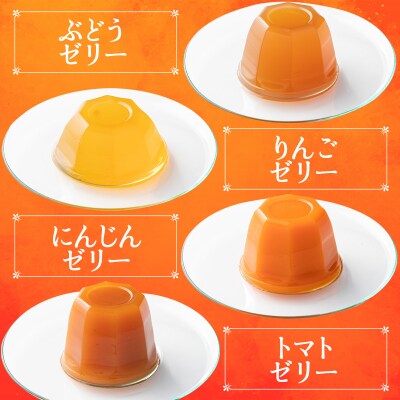 100%フルーツゼリー 7種詰め合わせ