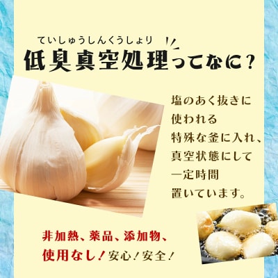にんにくセット白黒2種セット　