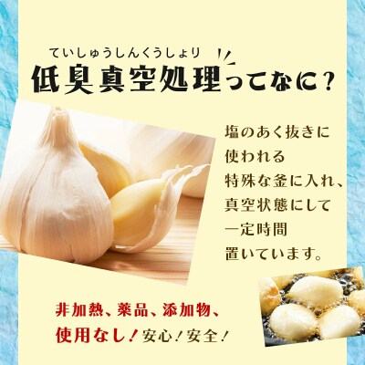 にんにくセット白3種セット　