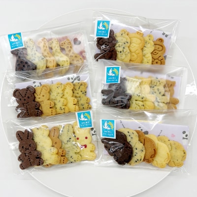 しちのへクッキー　6種のどうぶつ×5種の味　6袋 