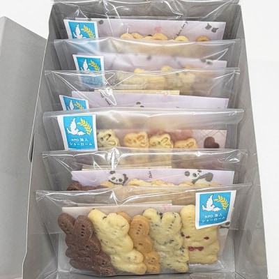 しちのへクッキー　6種のどうぶつ×5種の味　6袋 