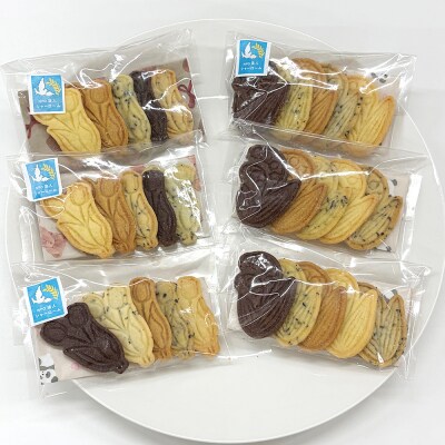 しちのへ花だより　花のクッキー2種×5種の味(30枚) 