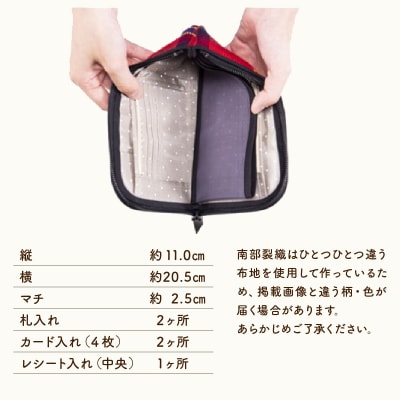伝統工芸品 南部裂織  長財布&しちのへ馬っこサブレ　