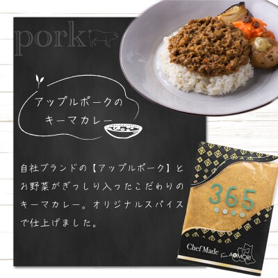 3種のごちそうカレーセット