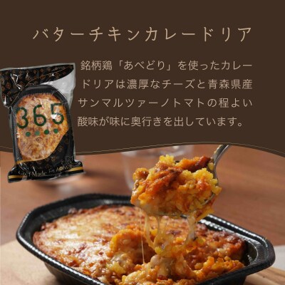 レンジで簡単3種の洋食セット
